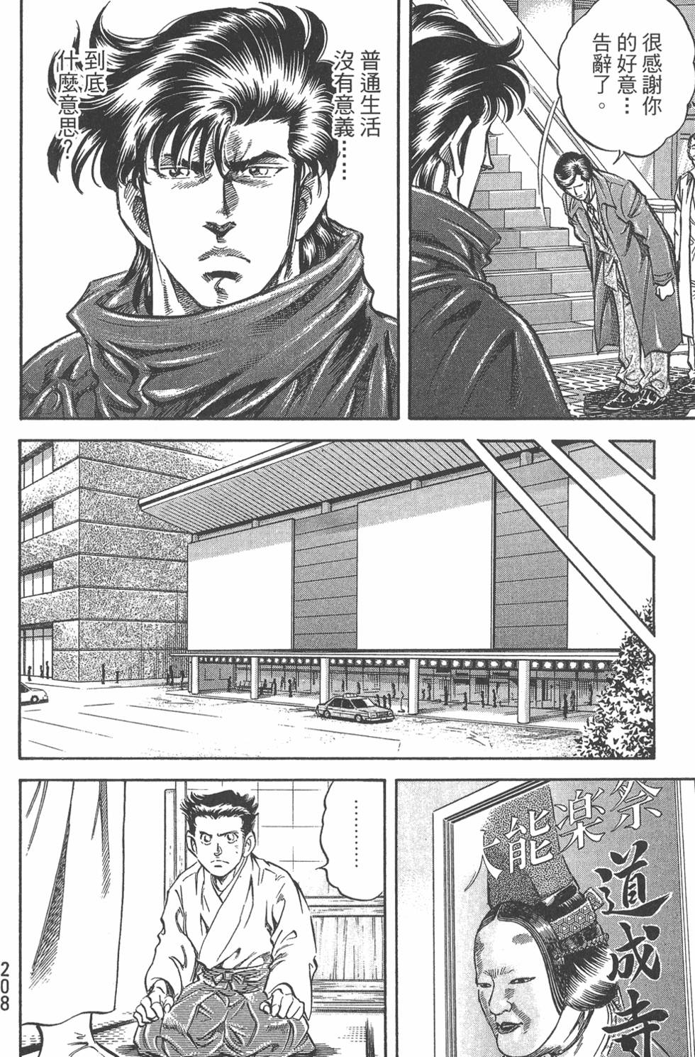 第207页