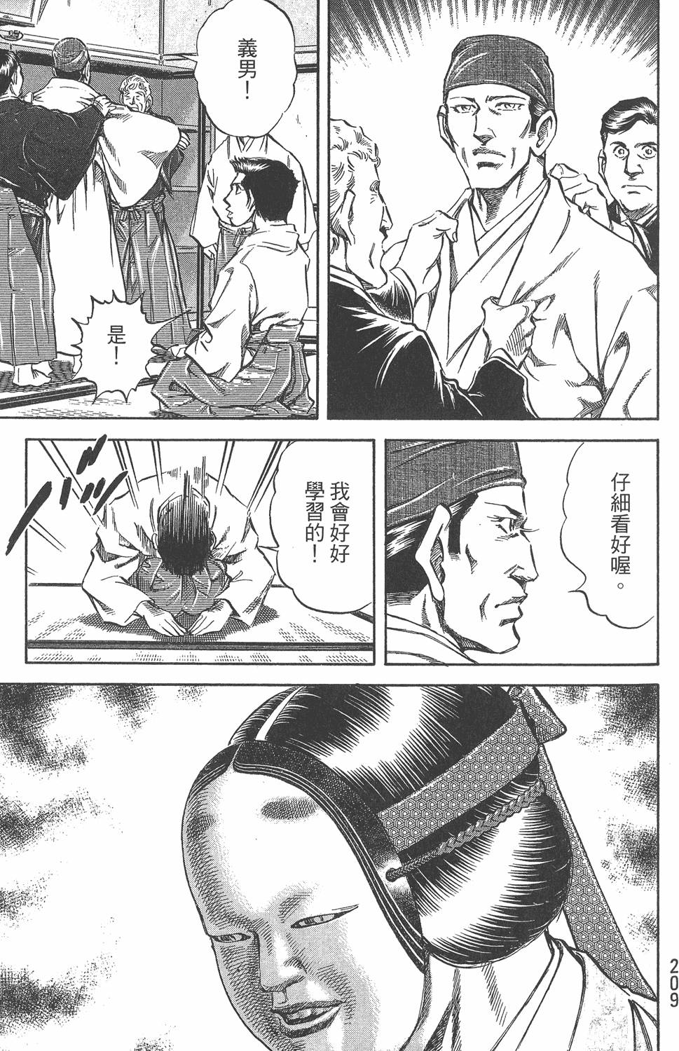 第208页