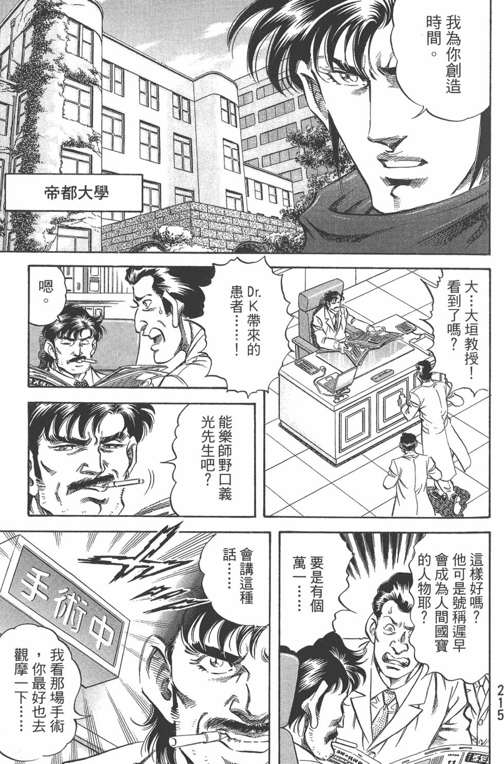 第214页