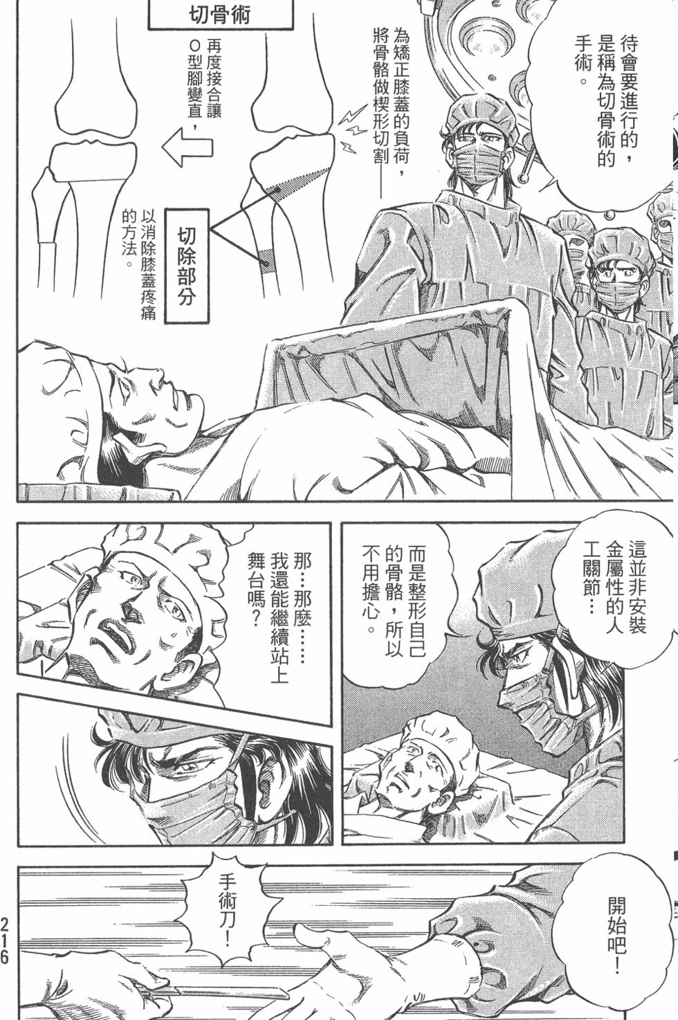 第215页