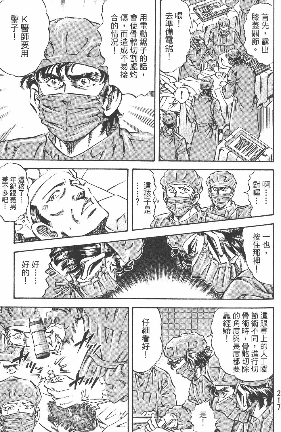 第216页