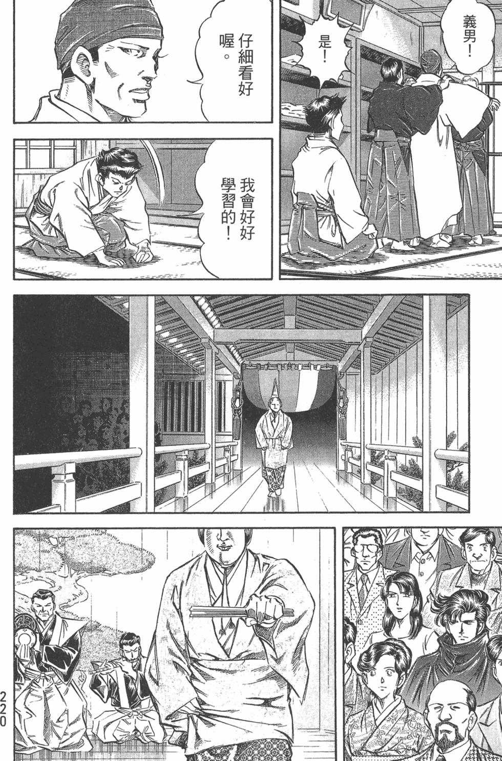 第219页