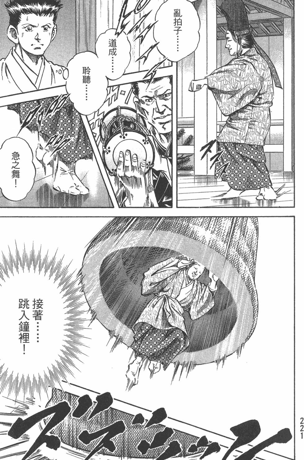 第220页