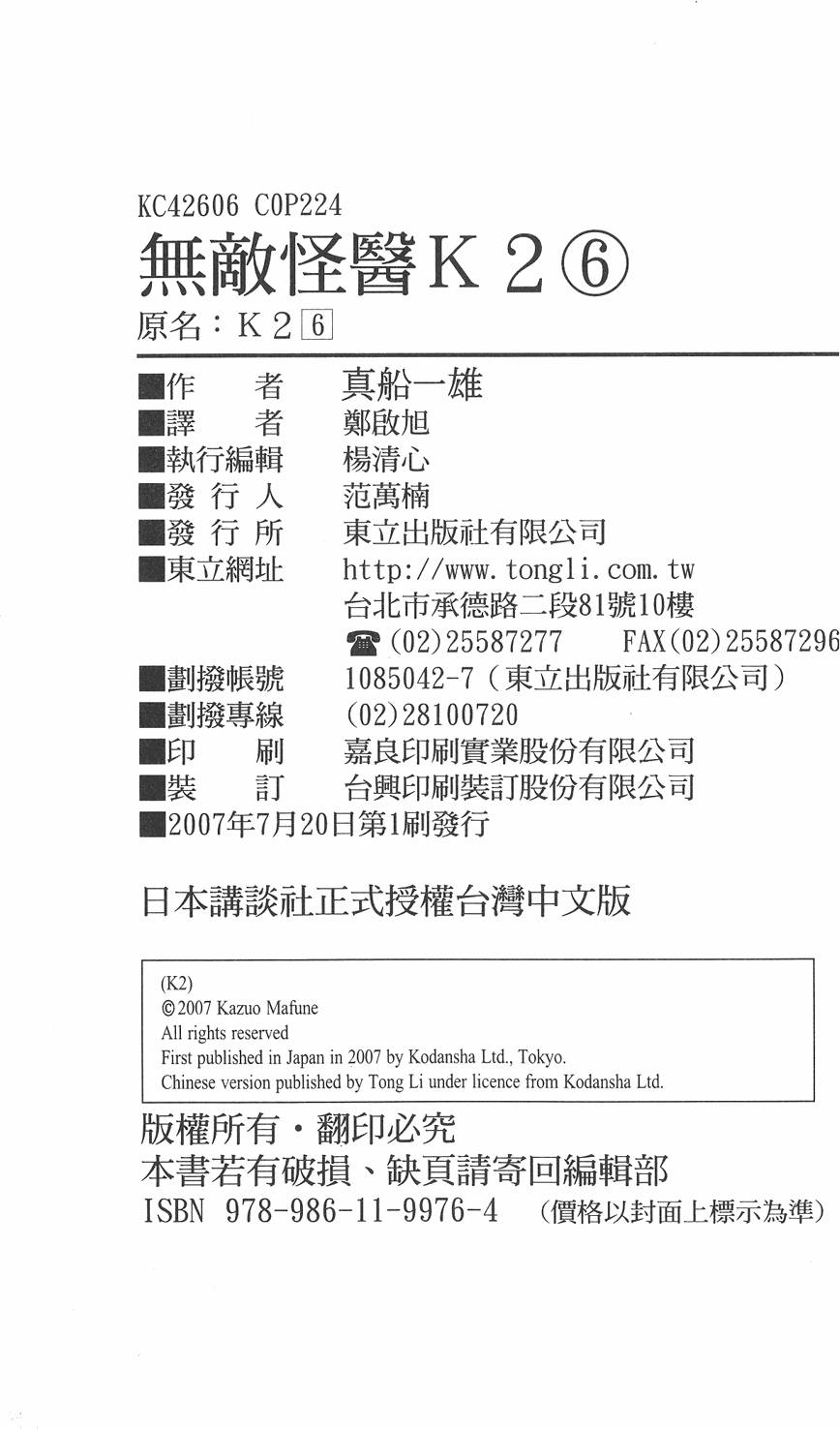 第222页