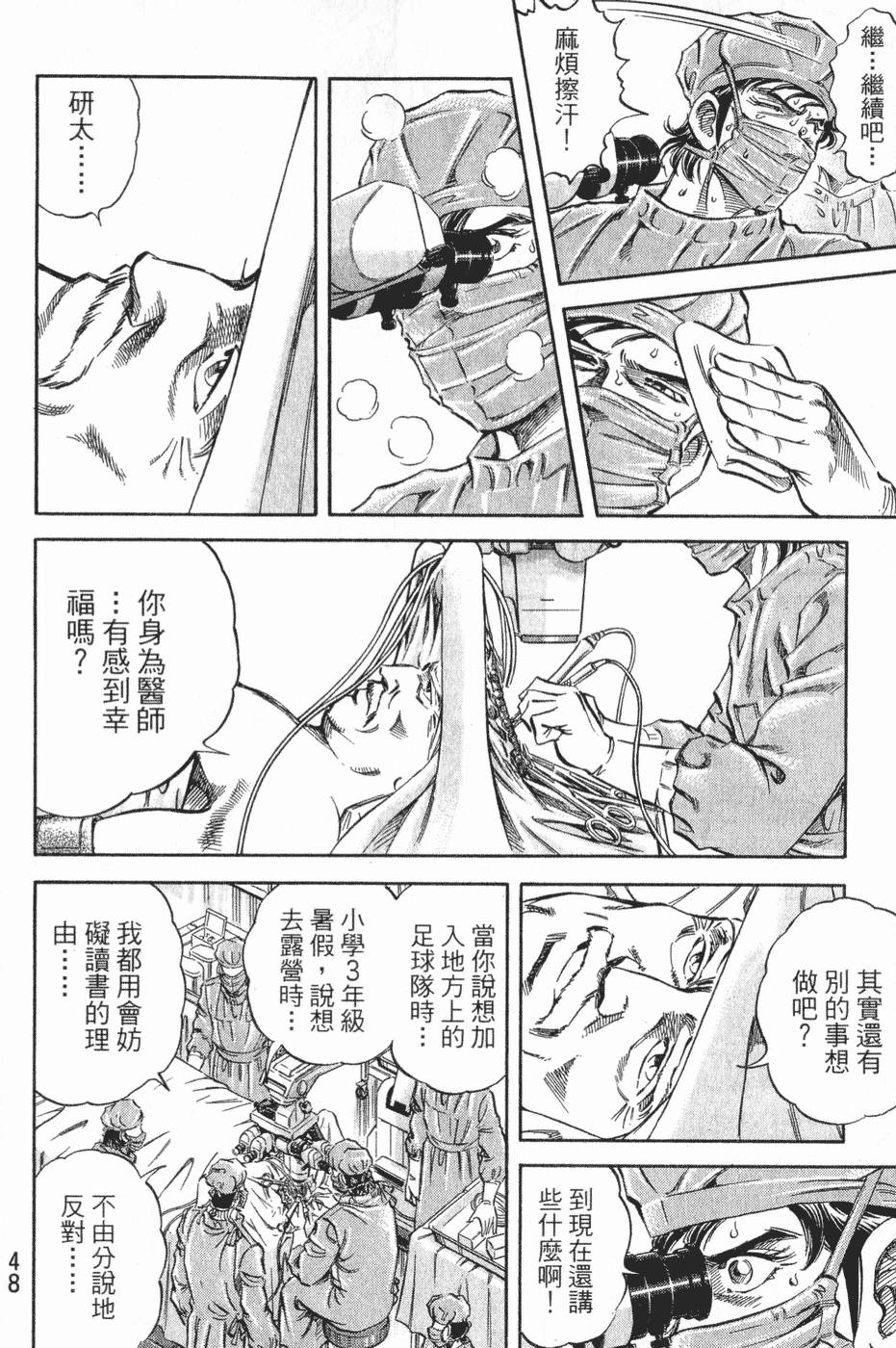 第49页