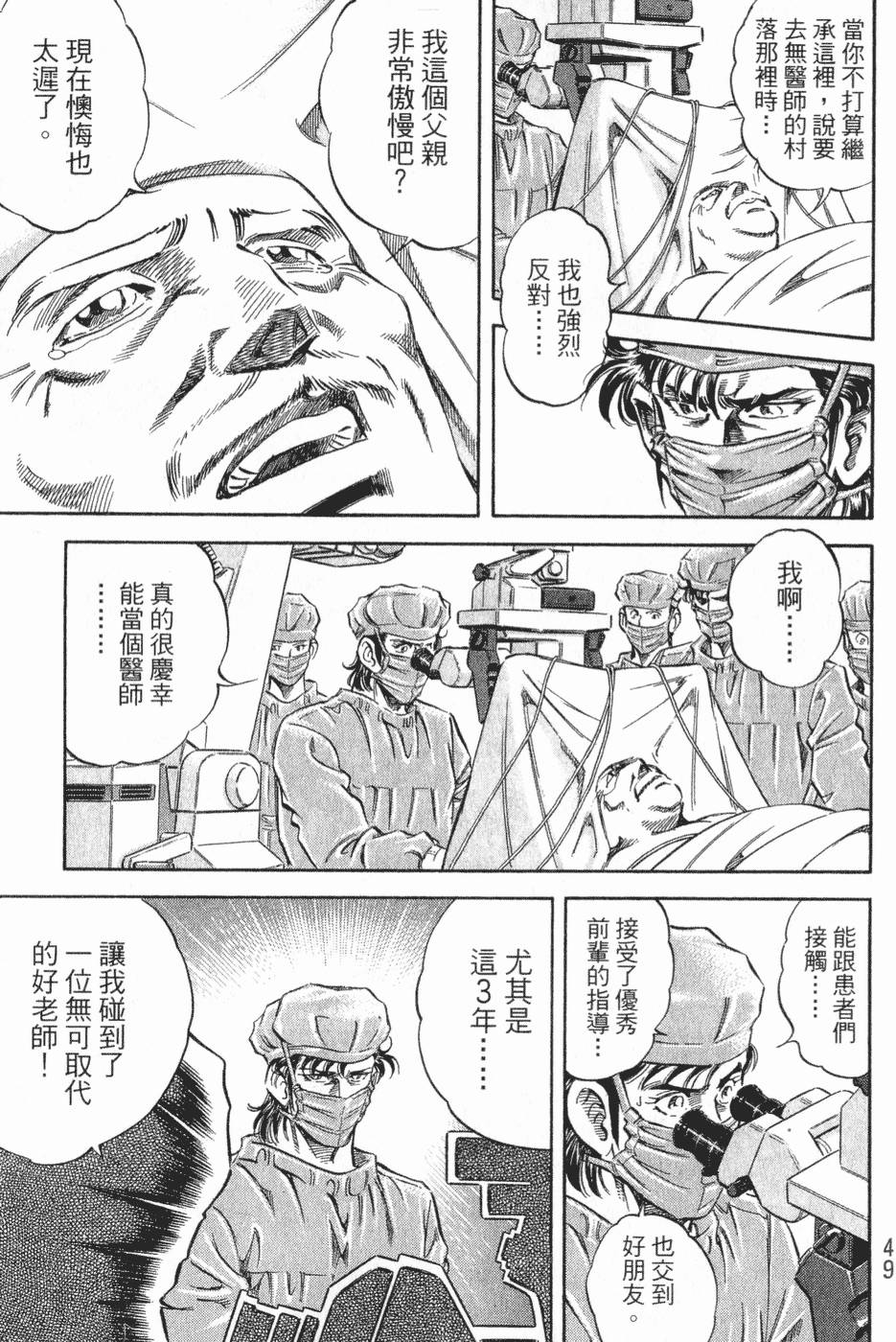 第50页