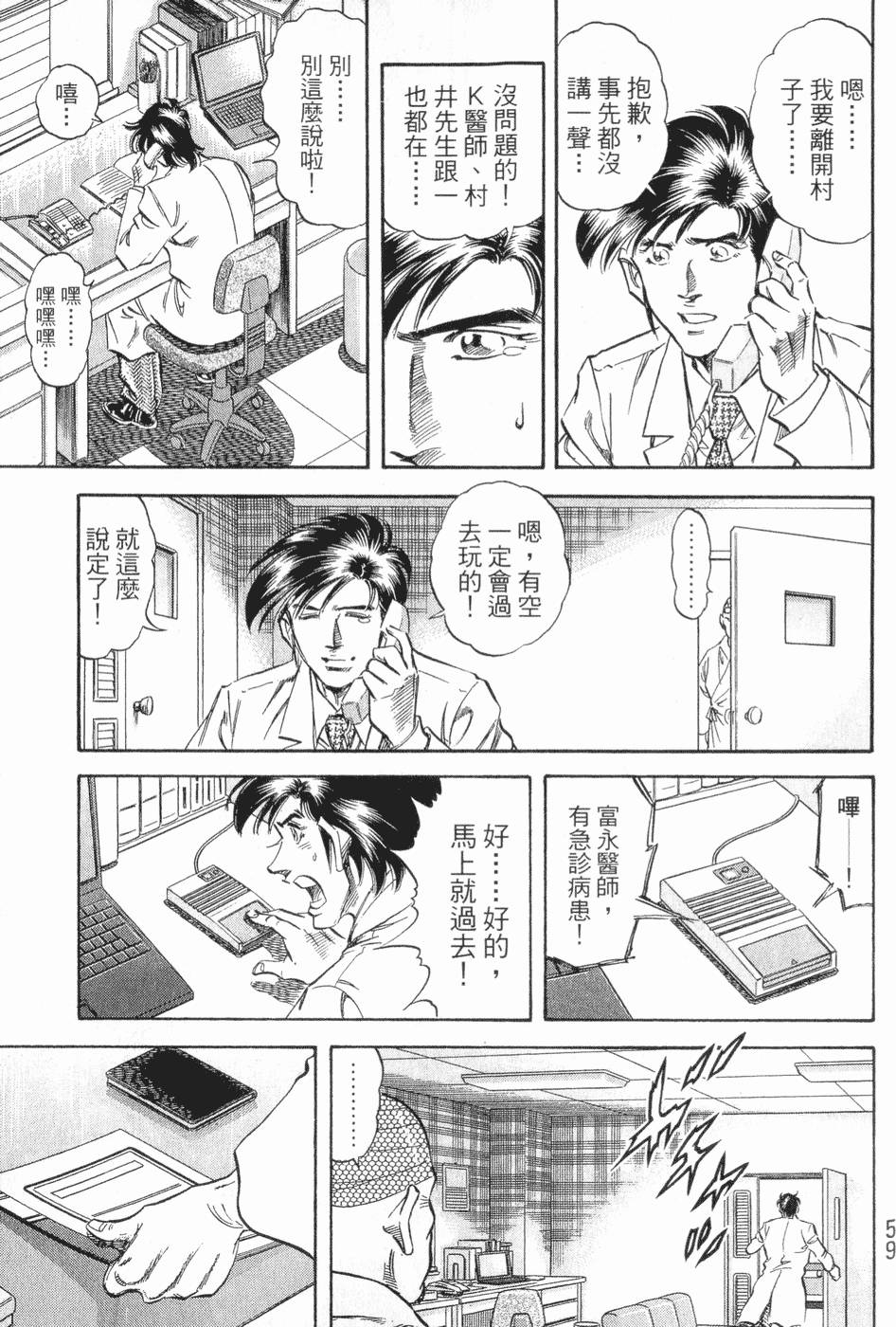 第60页