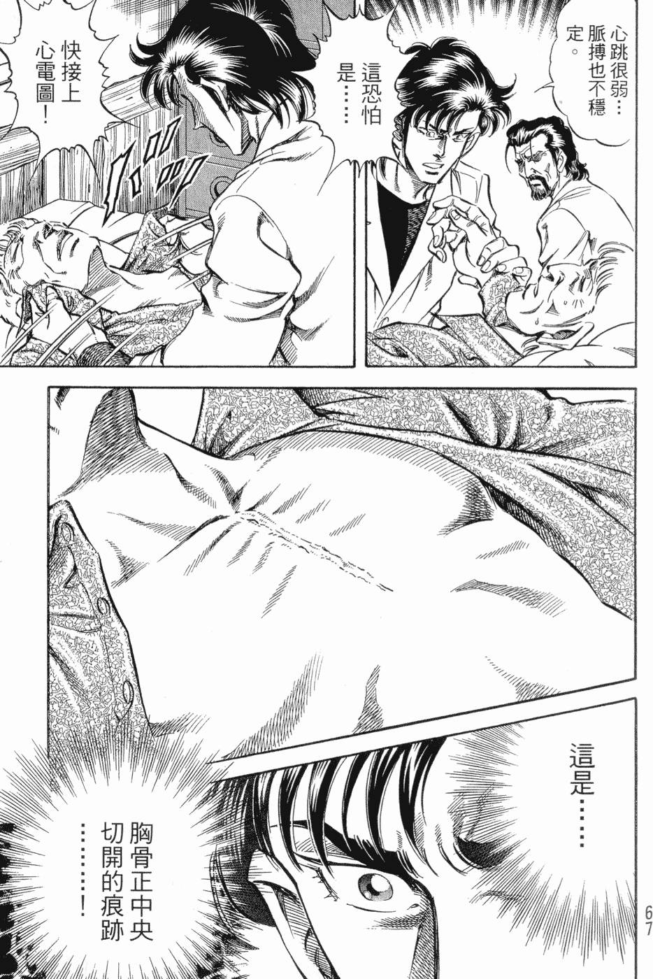 第68页