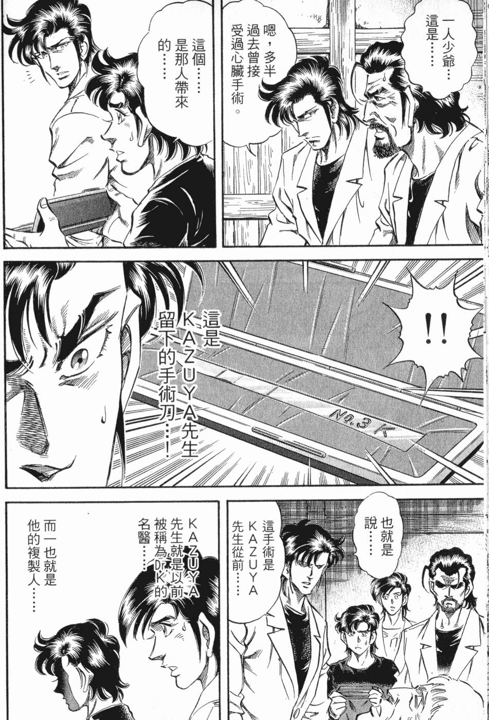 第69页
