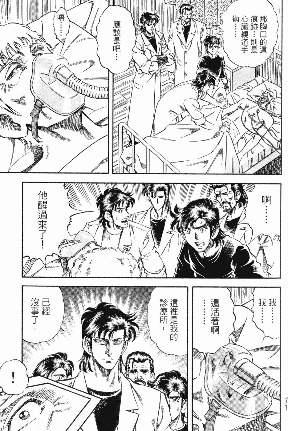 第72页