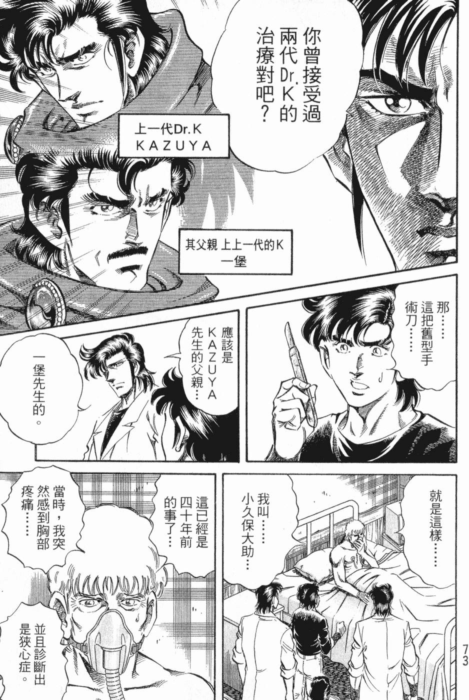 第74页