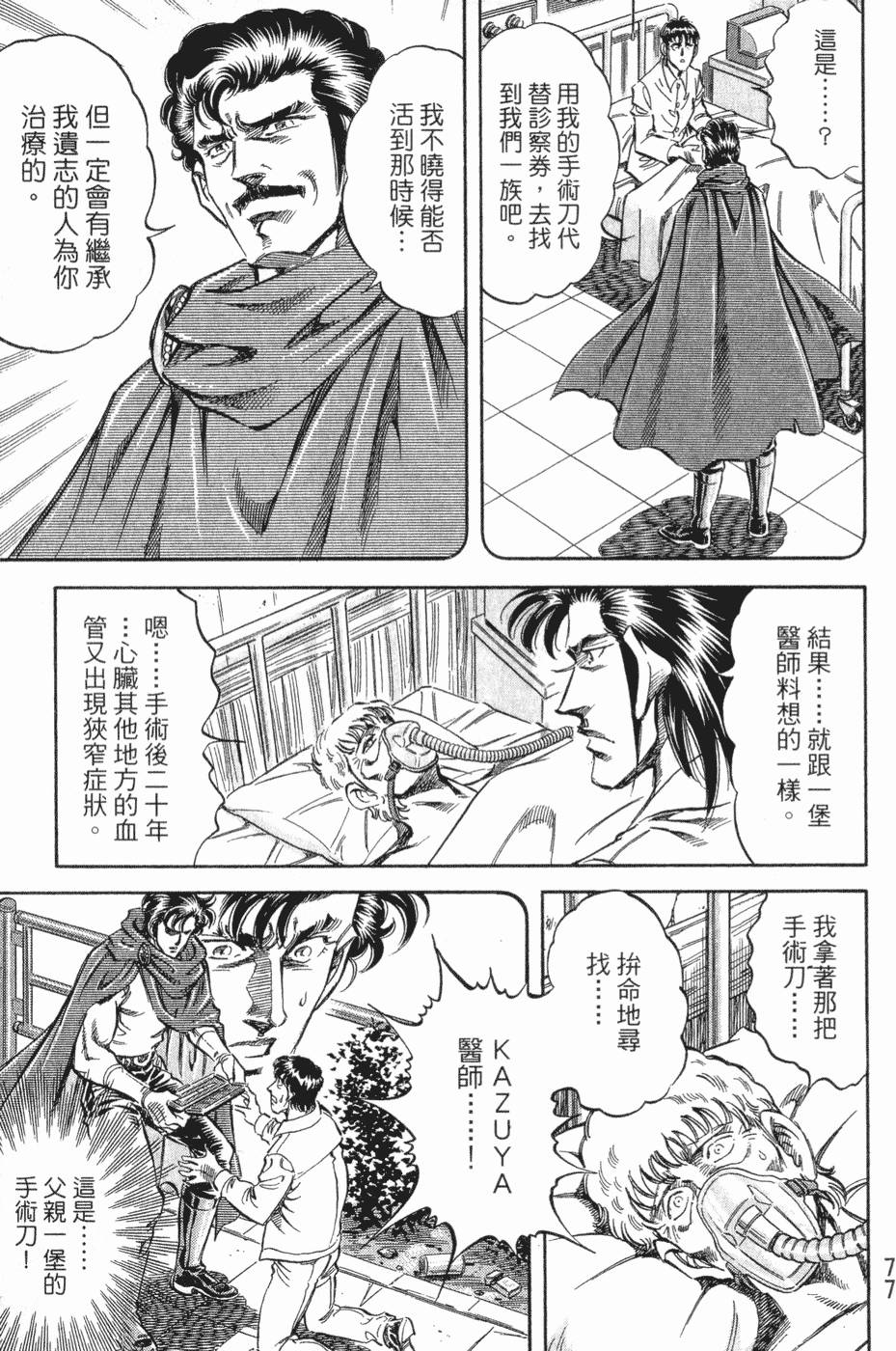 第78页
