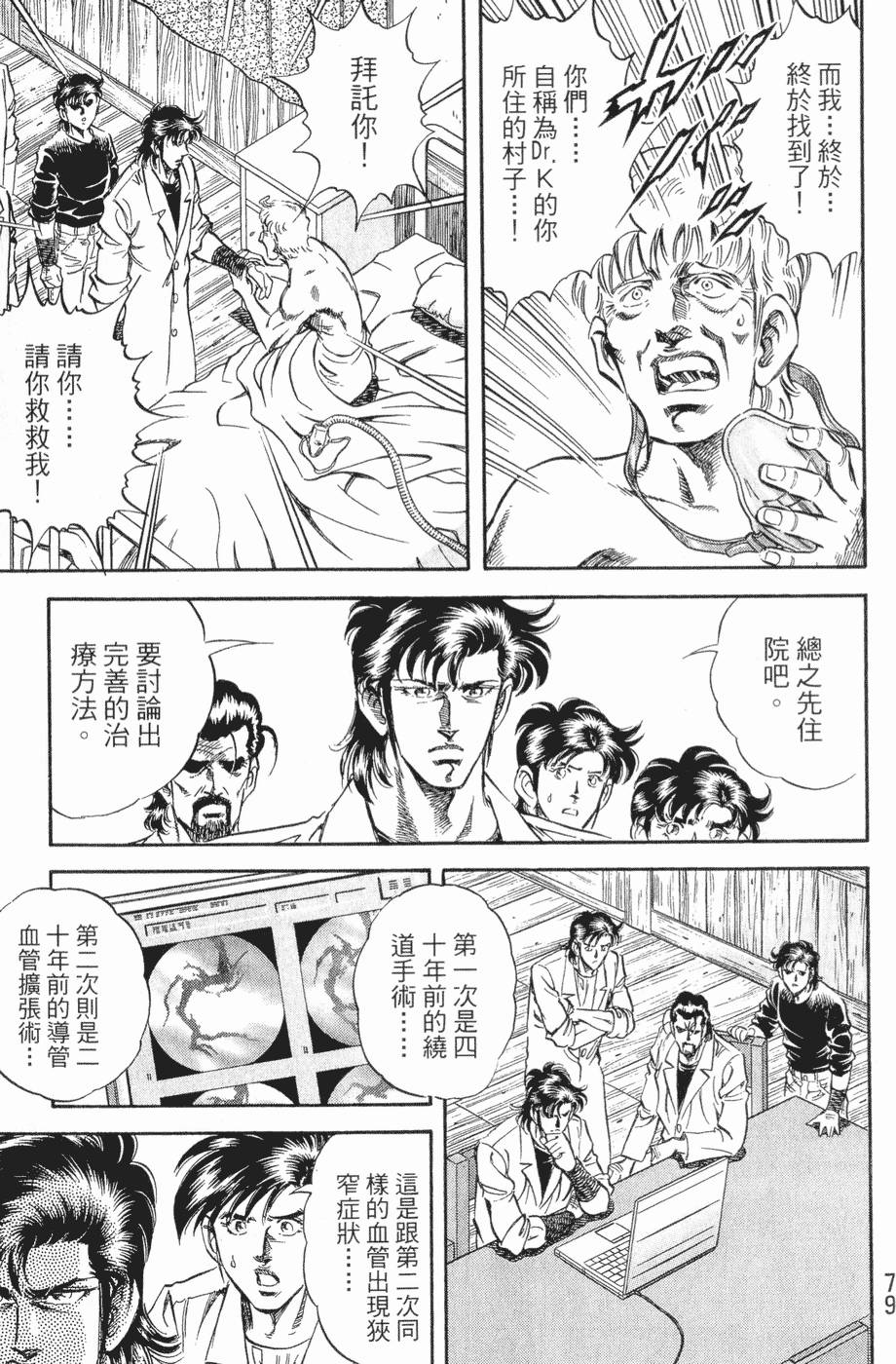 第80页