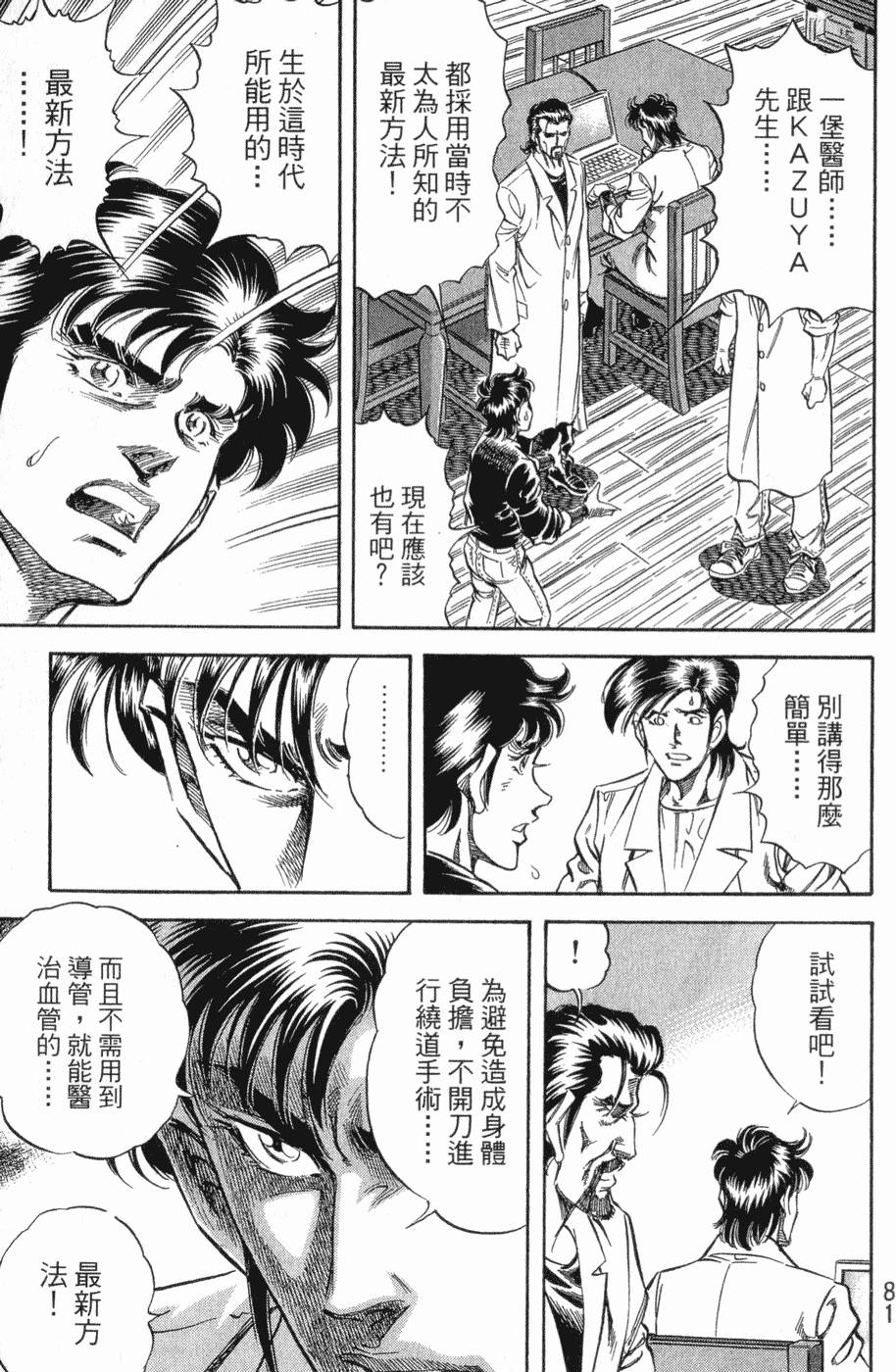 第82页