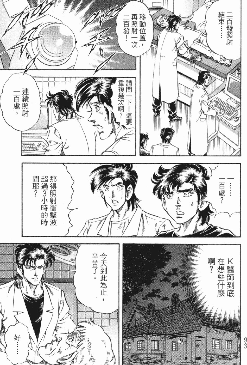第94页