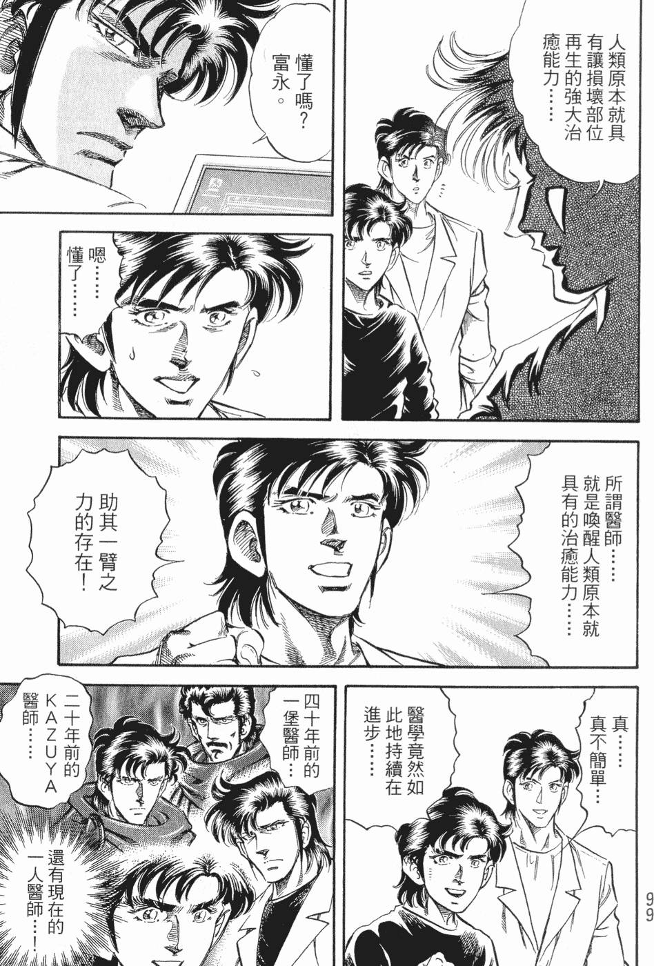 第100页
