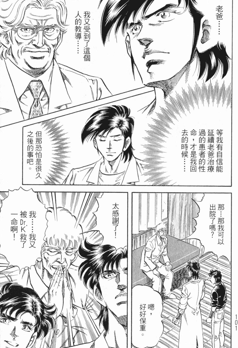 第102页