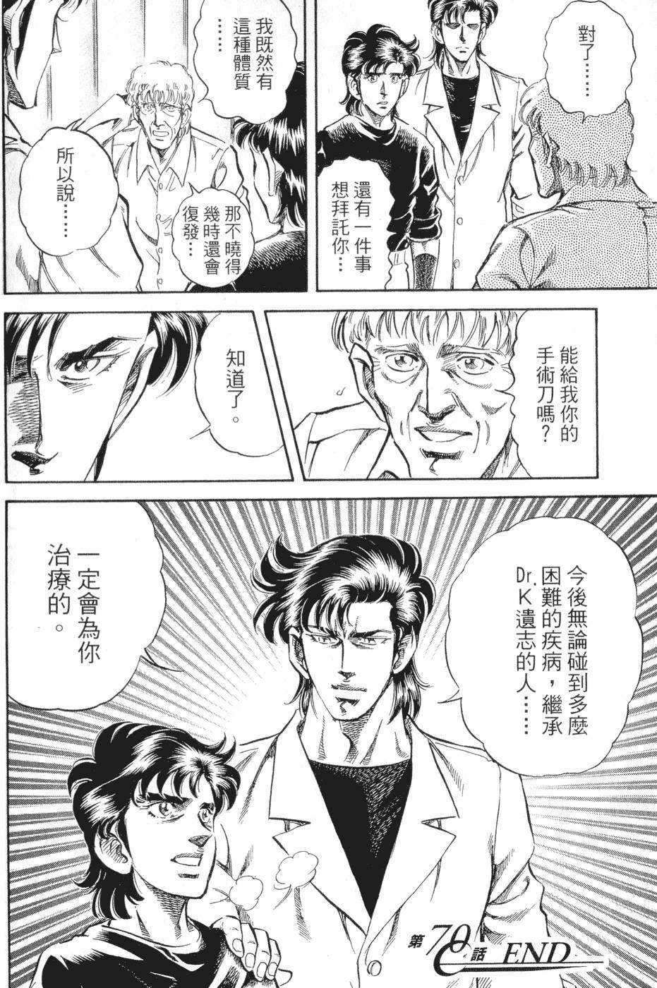 第103页