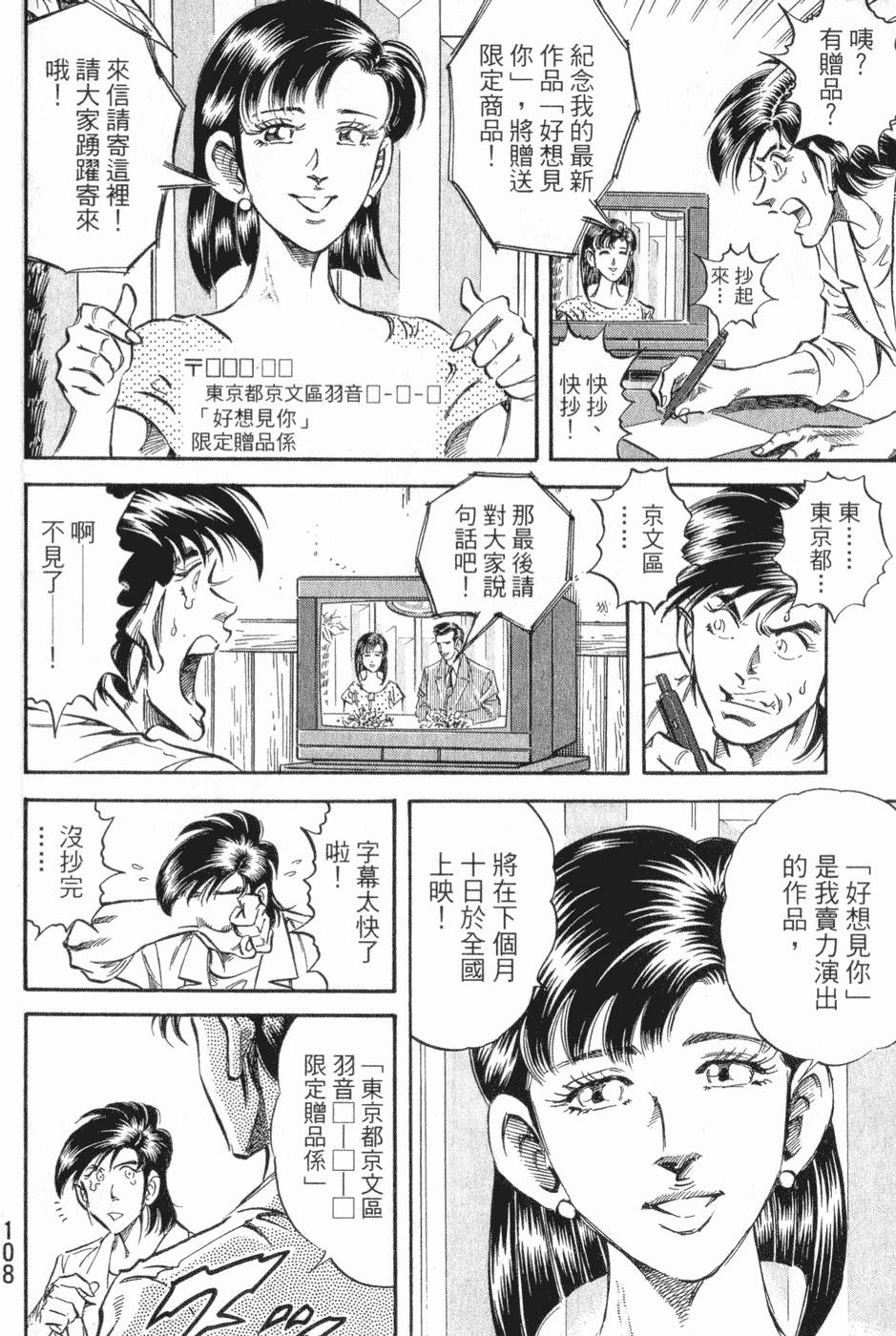第109页