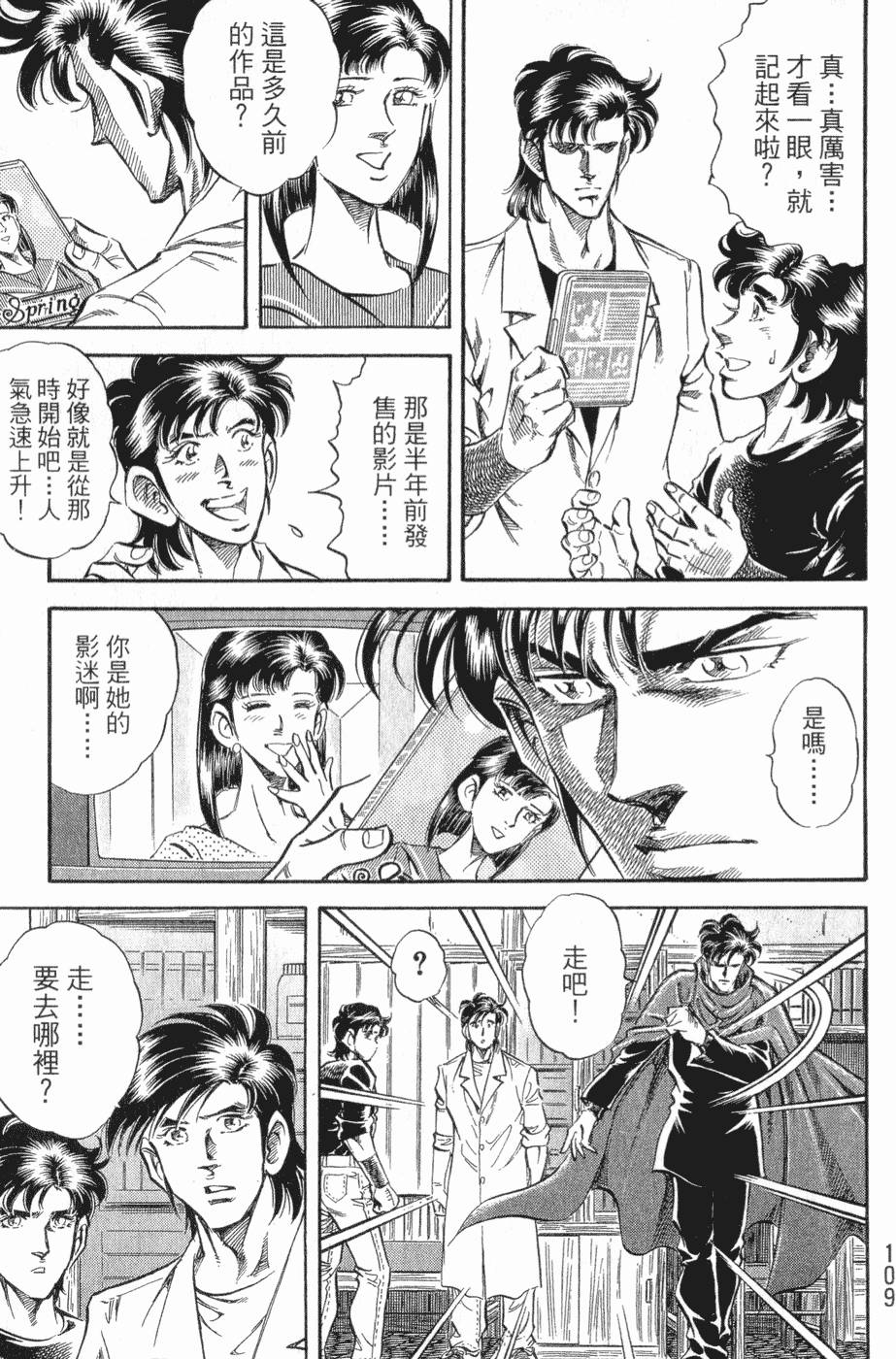 第110页