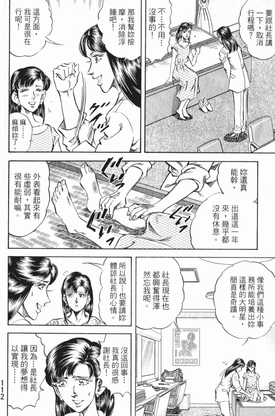 第113页