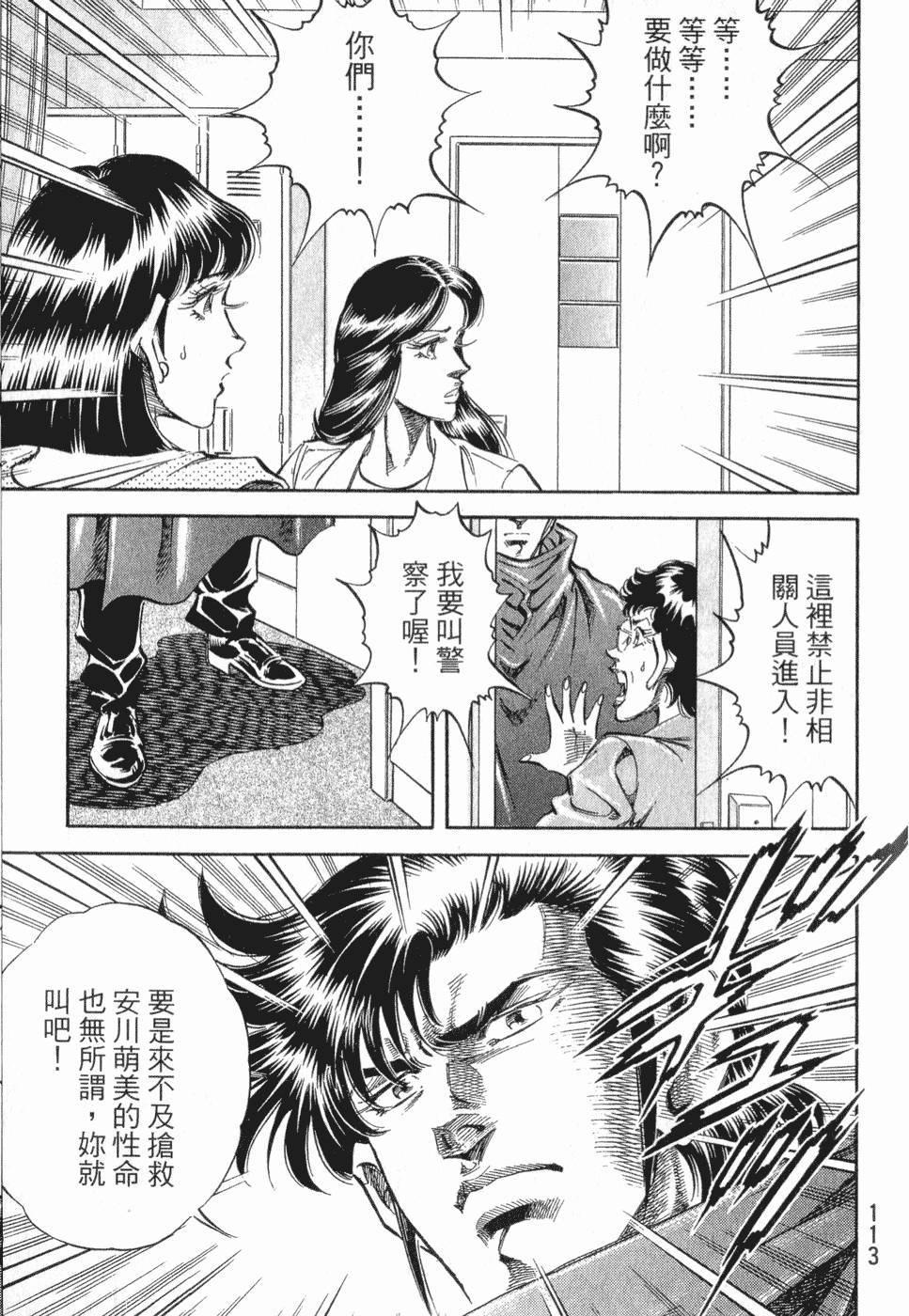 第114页