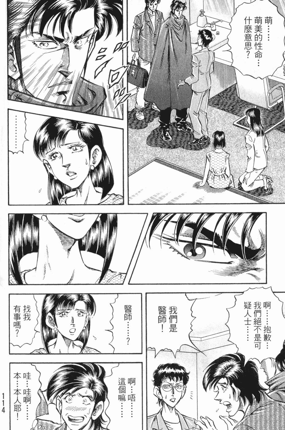 第115页