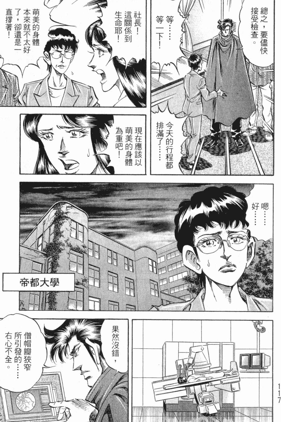 第118页
