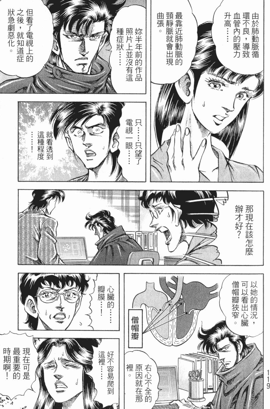 第120页