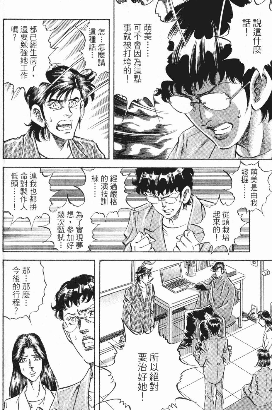 第121页