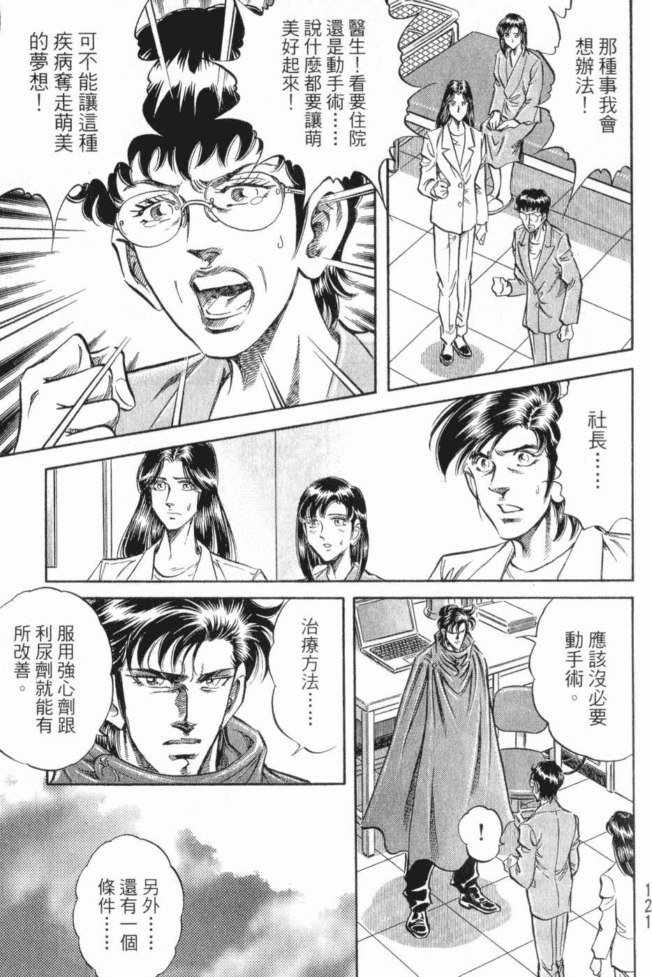 第122页