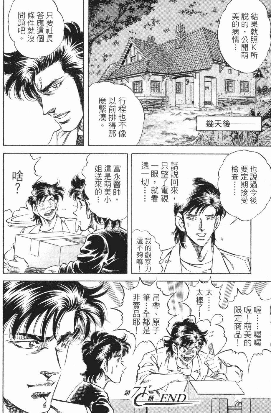 第123页