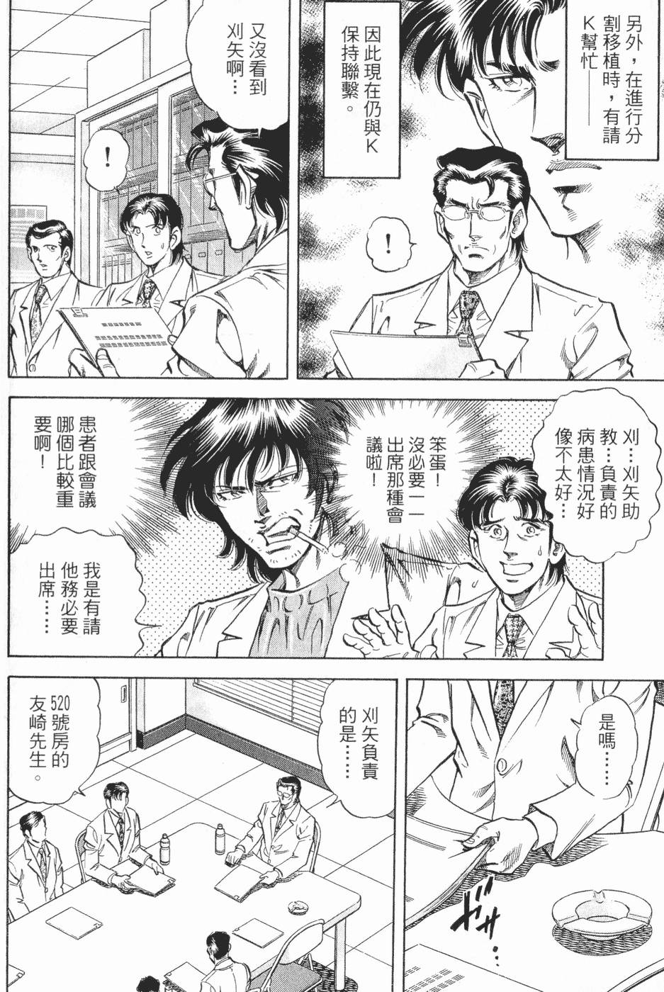 第127页