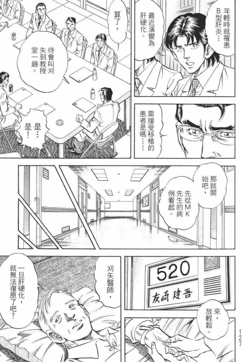 第128页