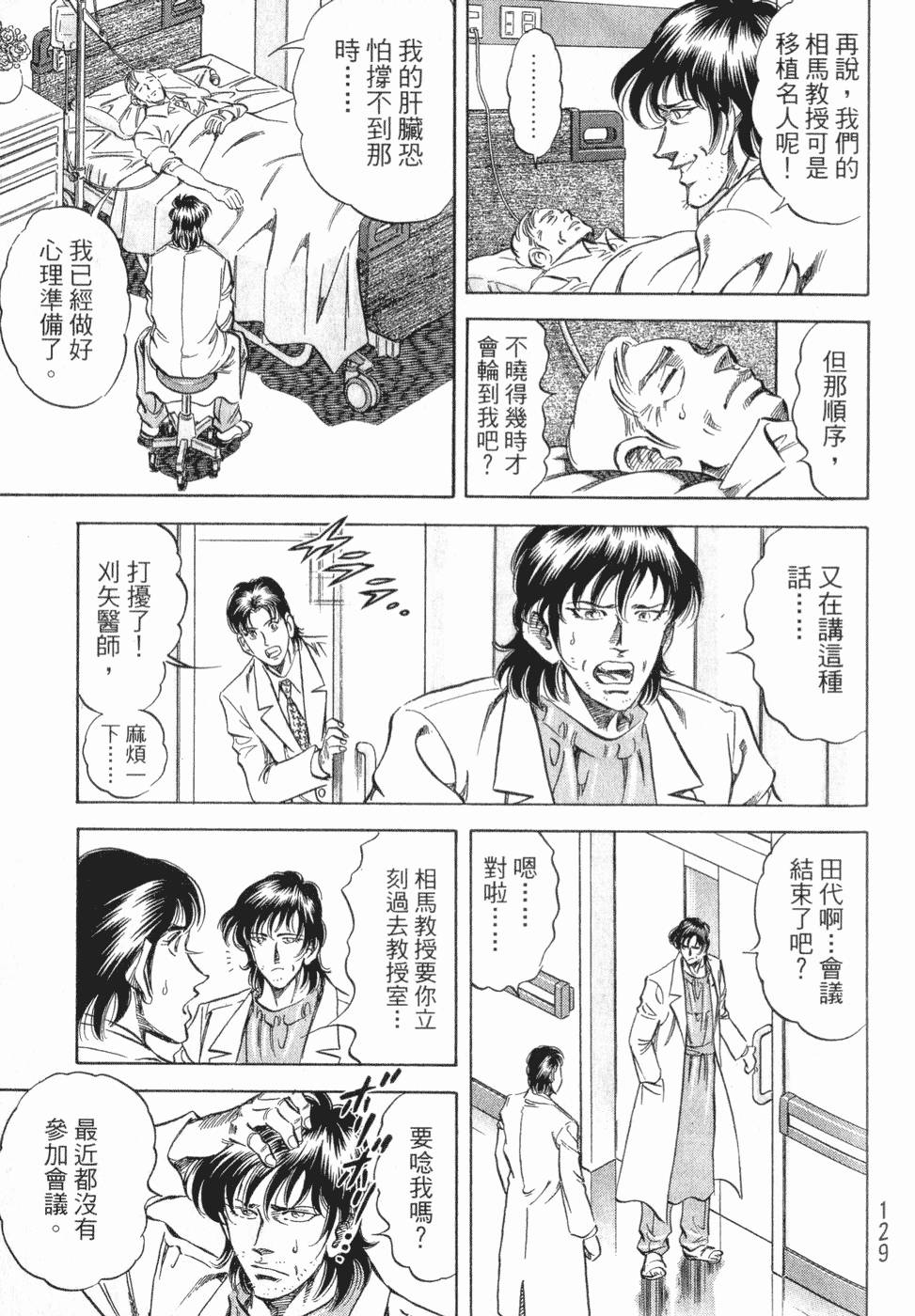 第130页