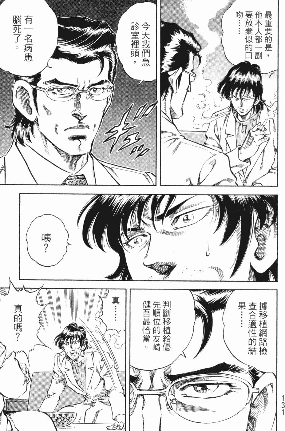 第132页