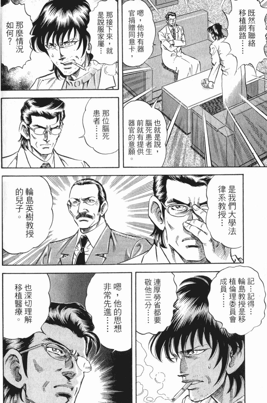 第133页