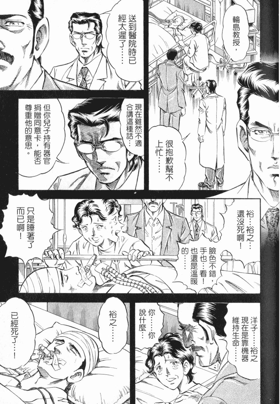 第134页