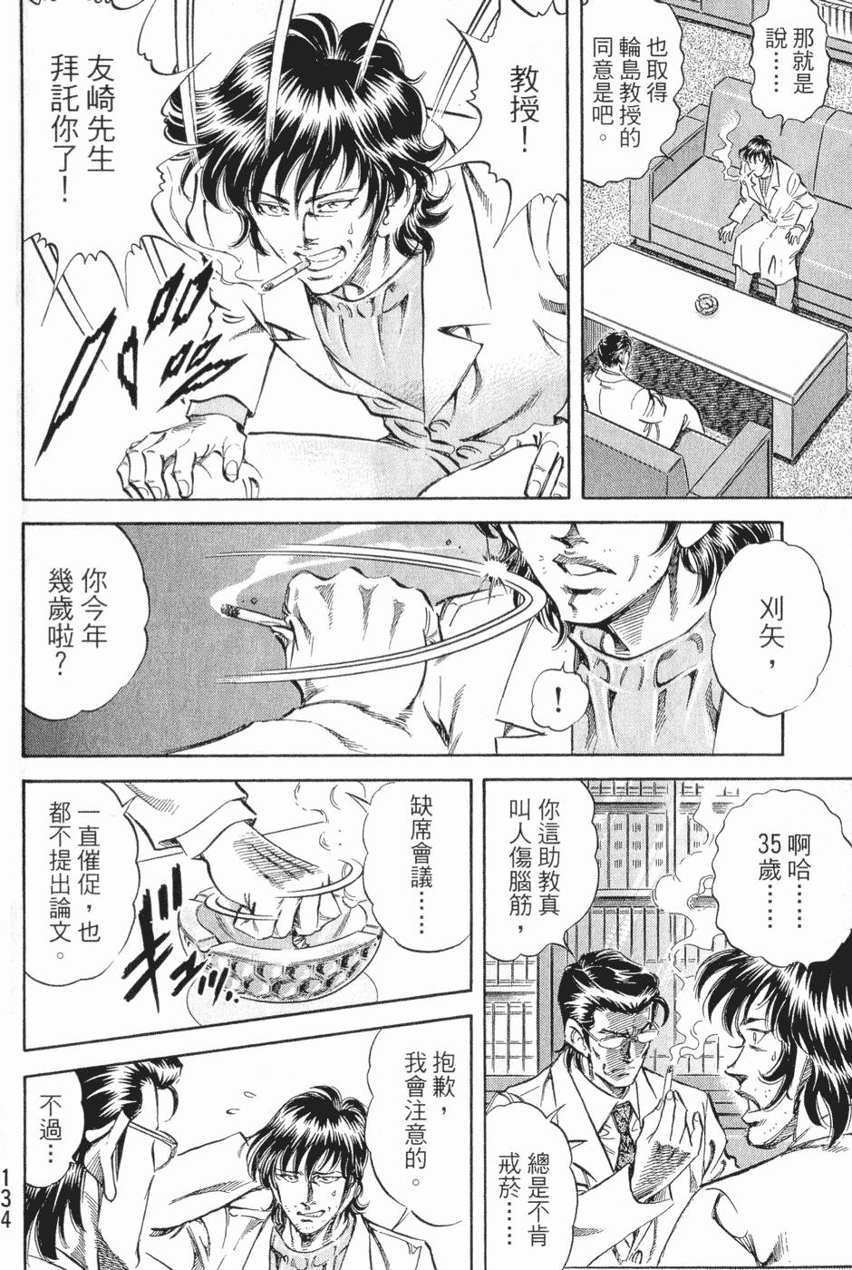 第135页