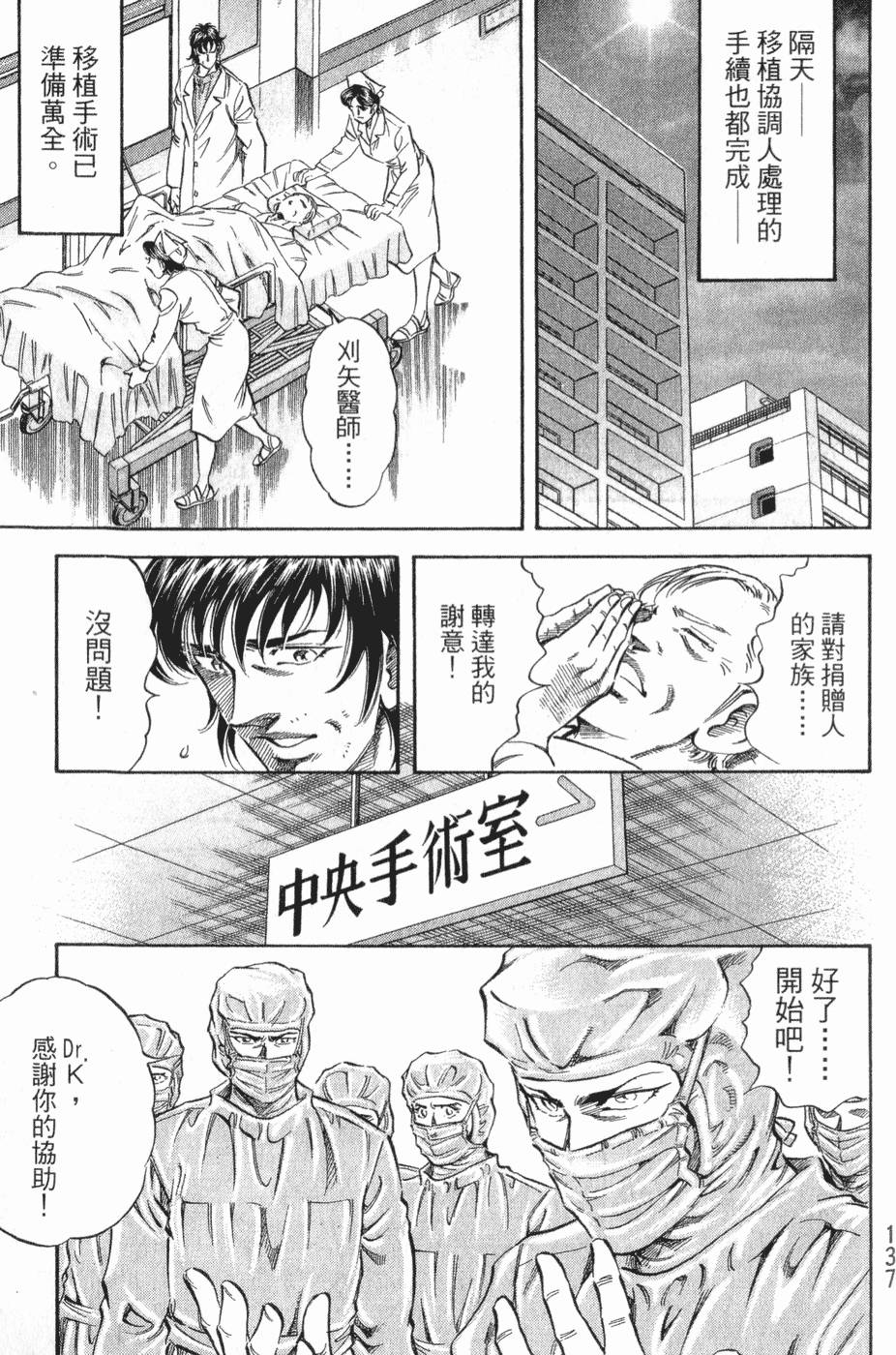 第138页
