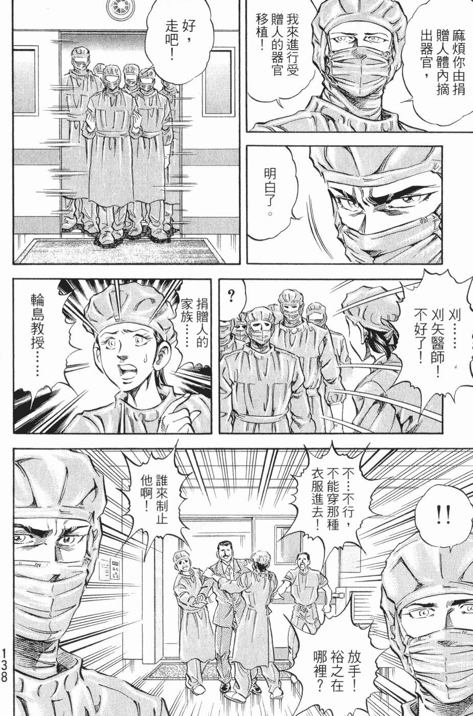 第139页