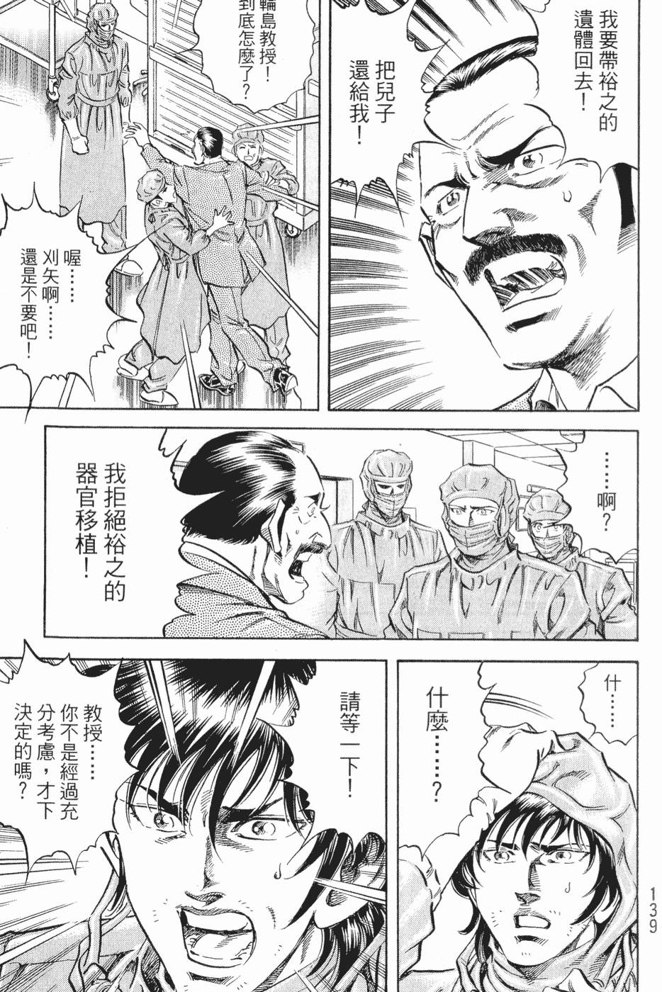 第140页