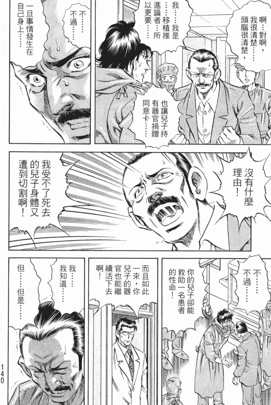 第141页