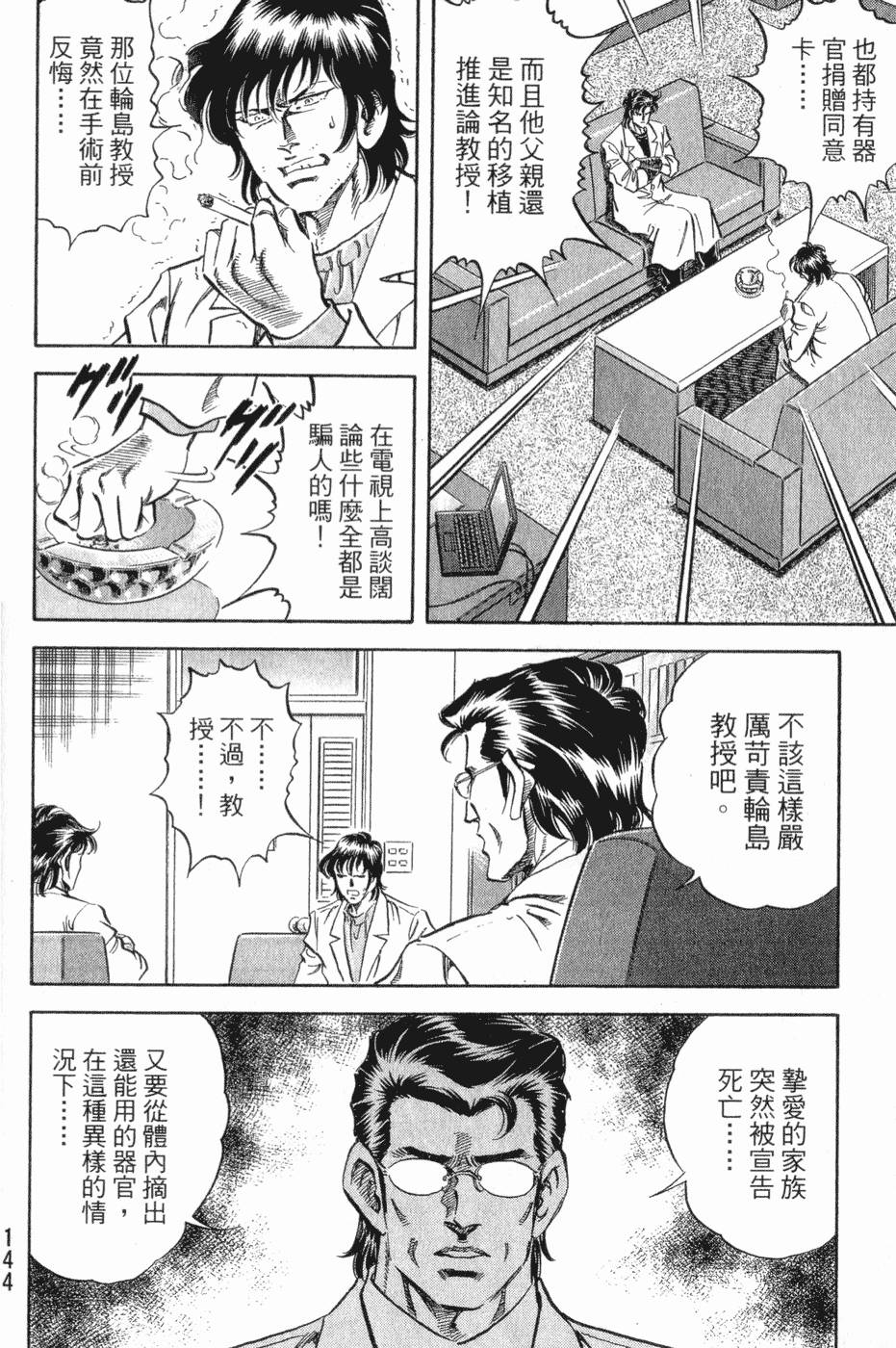 第145页