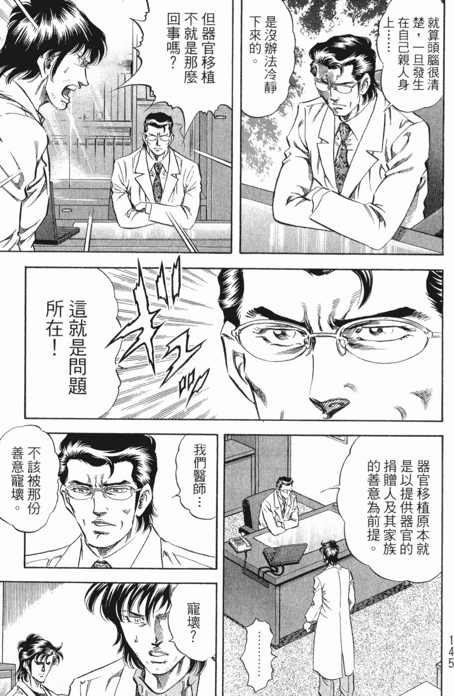 第146页