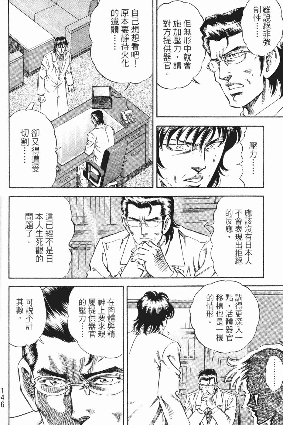 第147页