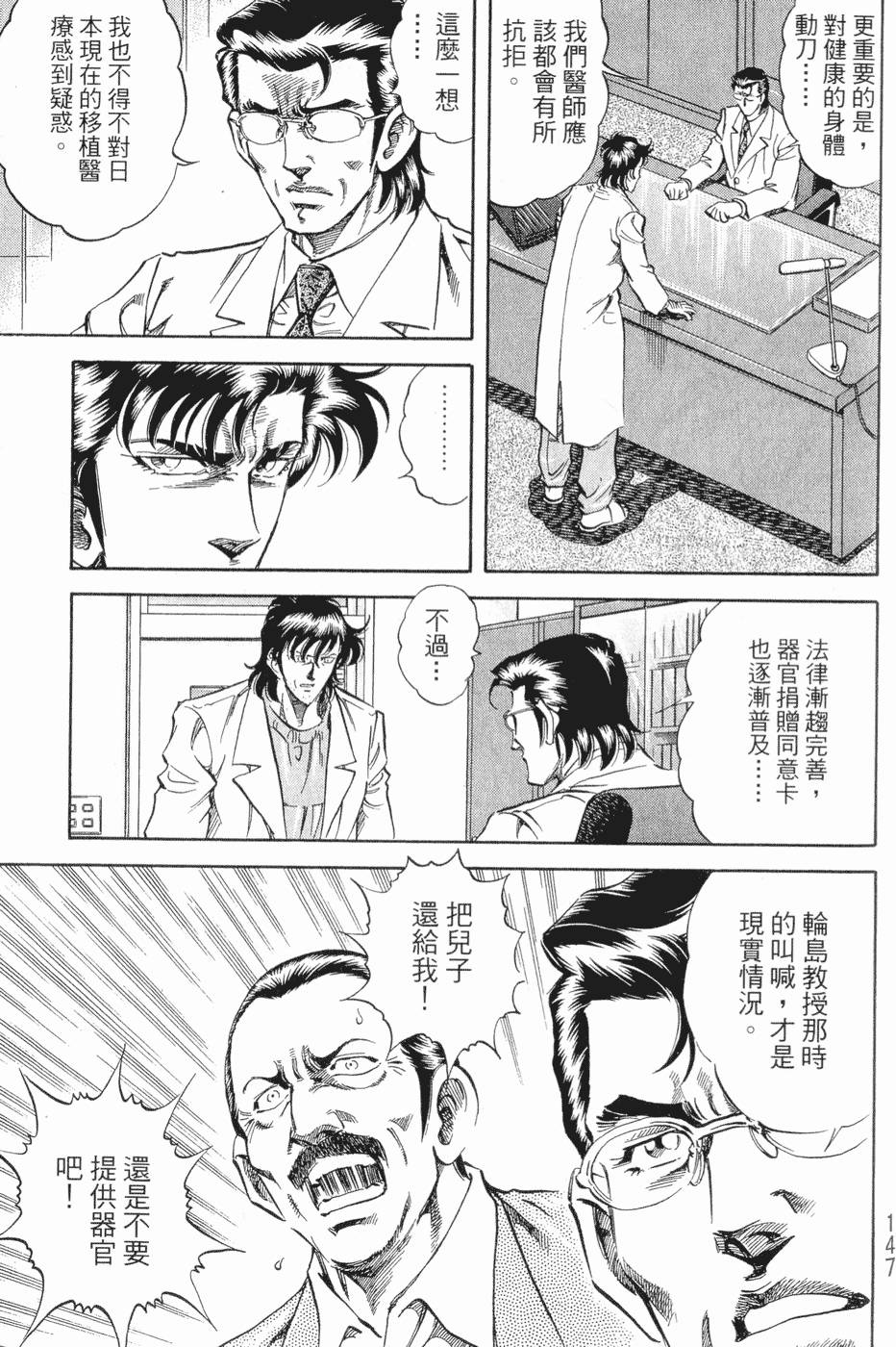 第148页