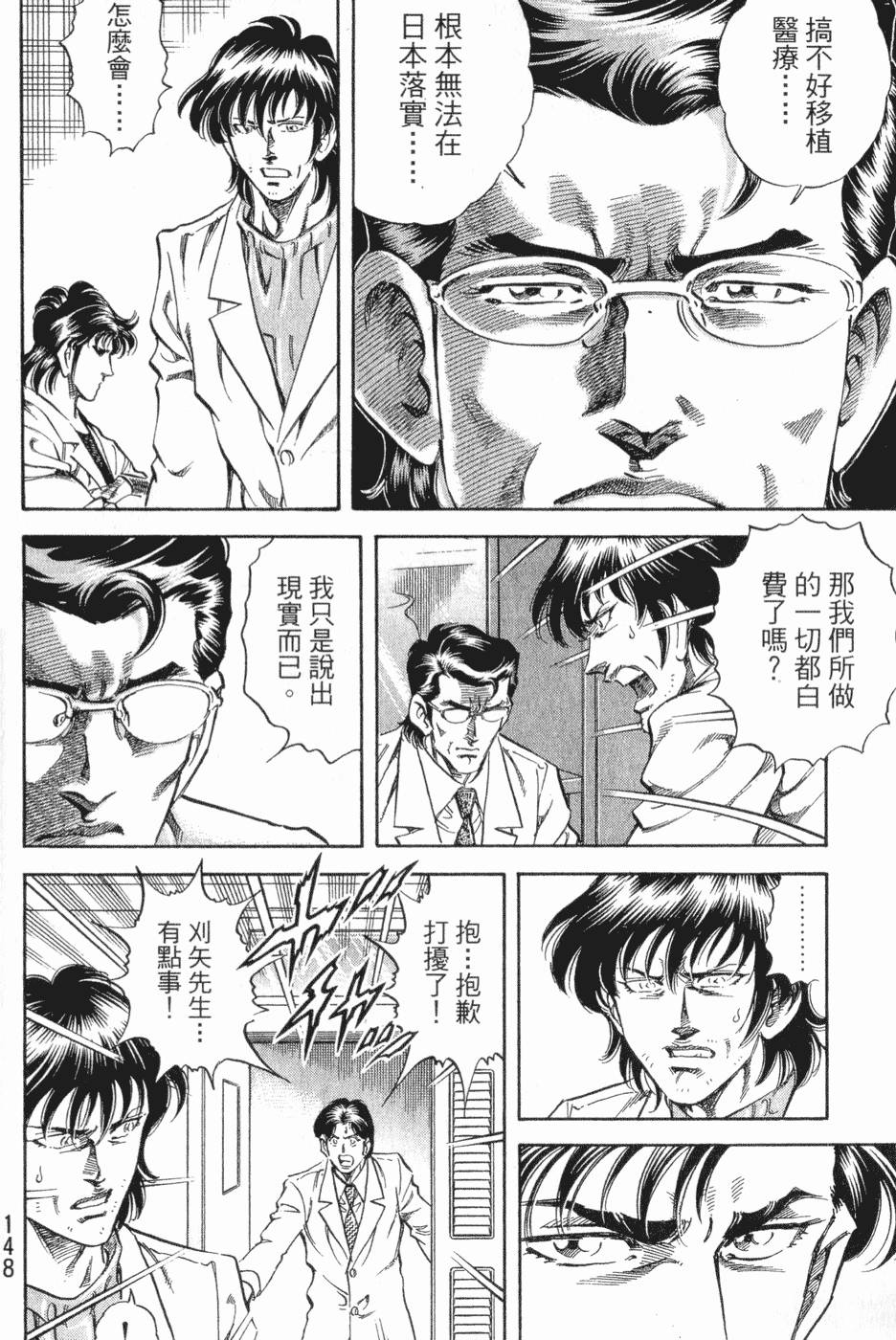 第149页