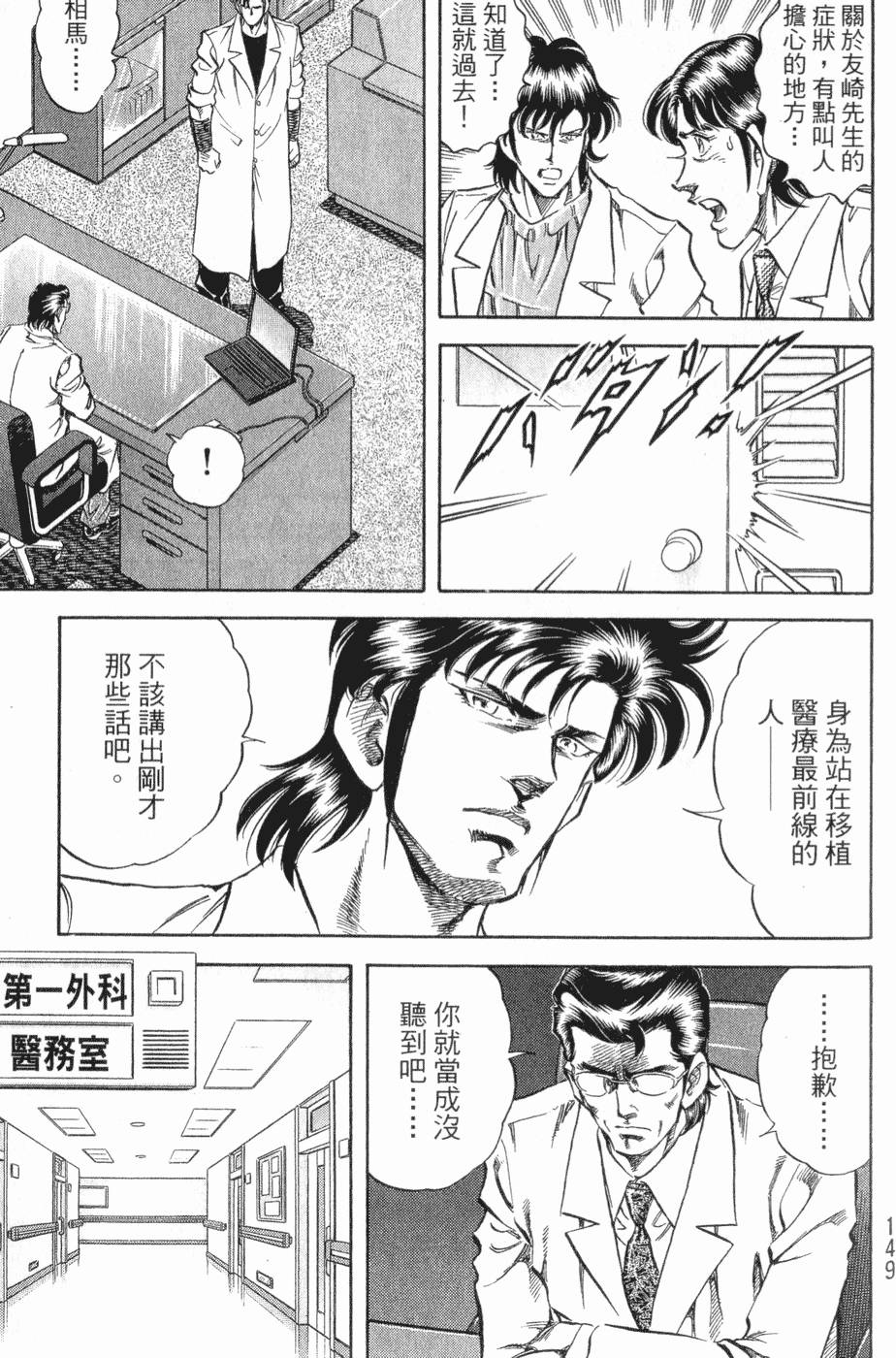 第150页