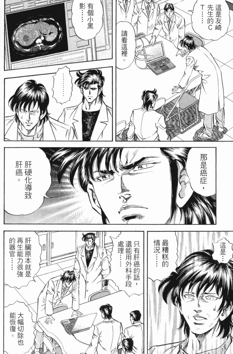 第151页